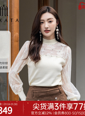 FEXATA斐格思25冬季新品温柔精致钉珠灯笼袖蕾丝长袖拼接毛针织衫