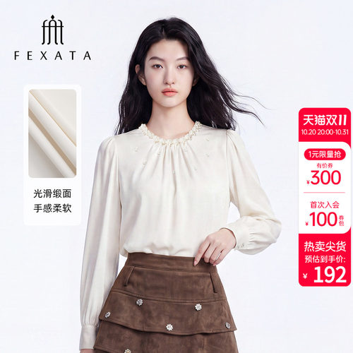 古典宫廷感浪漫珠饰衬衫