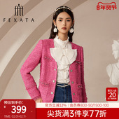 FEXATA斐格思2025冬季 新款 时髦都市通勤气质多巴胺小香风短外套