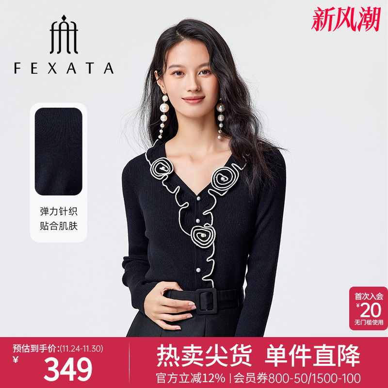 V领花朵钉珠撞色针织衫