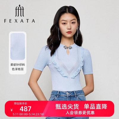 FEXATA摩登都市新中式小衫