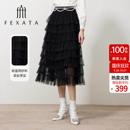 FEXATA新款松紧腰简约半身裙