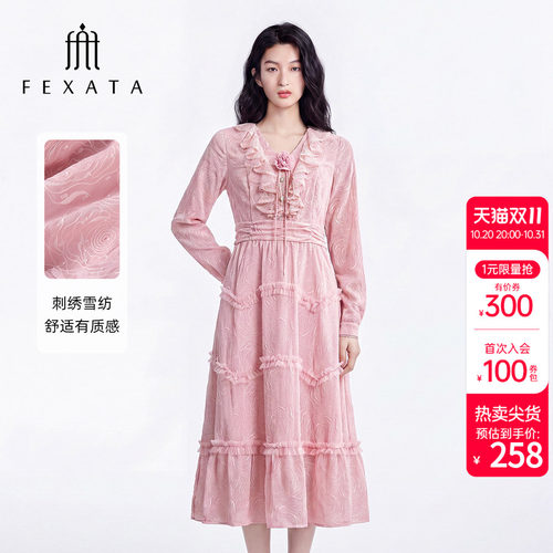 FEXATA法式浪漫雪纺仙女裙