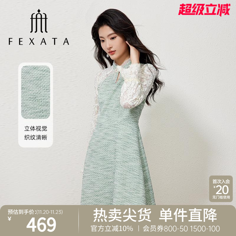 蕾丝拼接国风盘扣旗袍领连衣裙