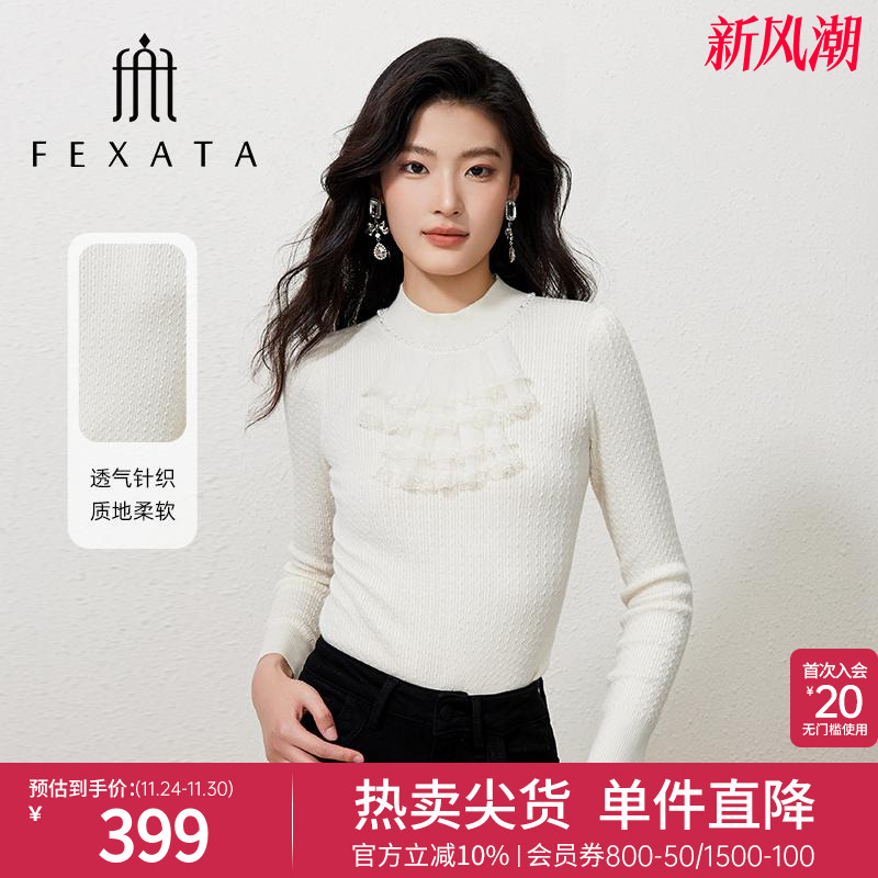 甜美木耳边领白色针织衫