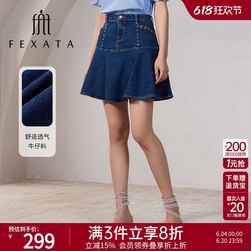 FEXATA斐格思半身裙2025夏新品减龄少女风复古丹宁牛仔半裙短裙