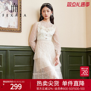 FEXATA斐格思连衣裙2025秋新品 蕾丝裙子浪漫仙气网纱裙 收腰中长款