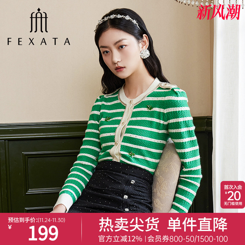 撞色条纹、蝴蝶装饰、烫钻工艺