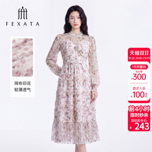 FEXATA蝴蝶结轮廓、荷叶褶皱