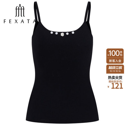 FEXATA内搭打底可外穿背心