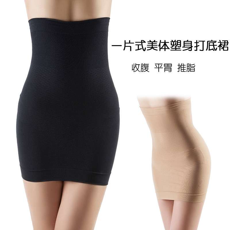 Sous-vêtement minceur FEELING TOUCH - Ref 689844 Image 1