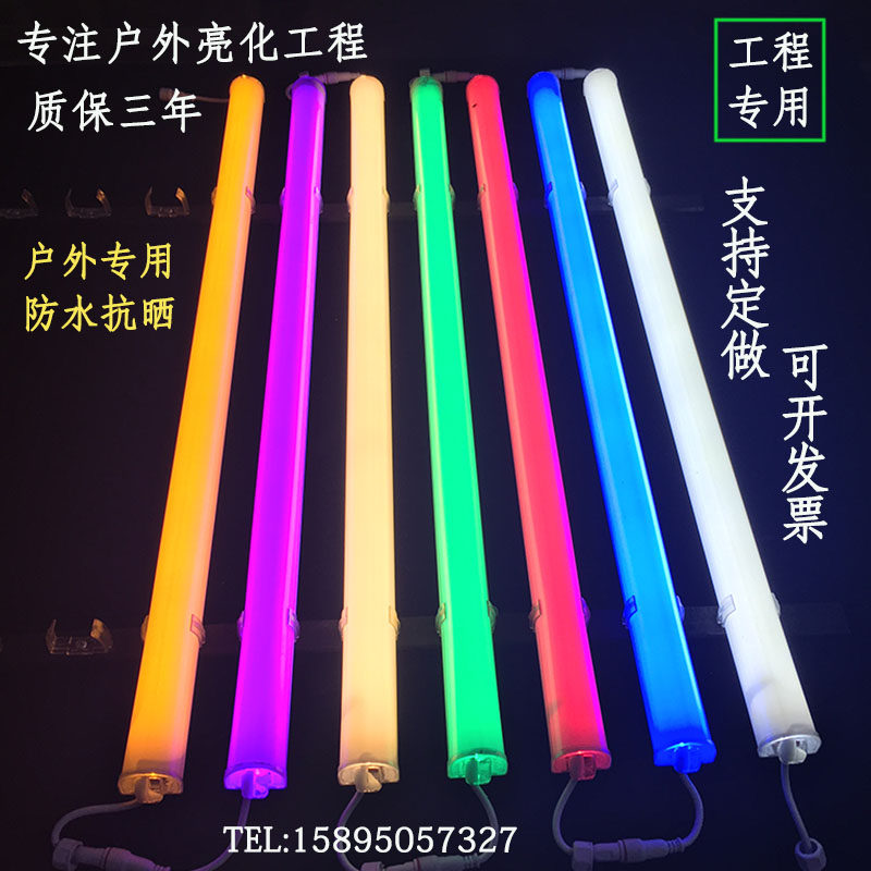 护栏管led数码管 内控单色线条灯七彩跑马轮廓灯防水招牌广告灯管