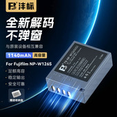 W126S电池适用富士相机XS10 X100VI XT30II XA7 XE4 XT50 沣标NP