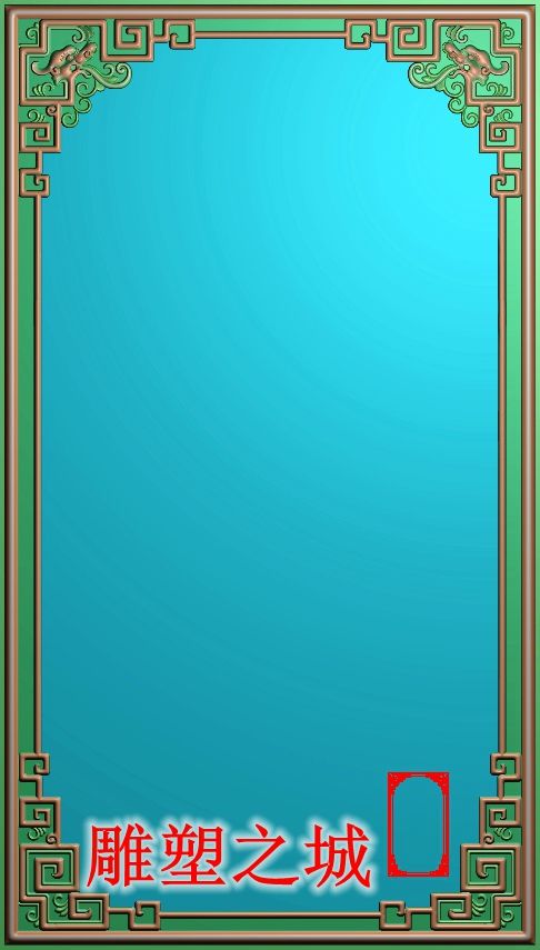 精雕图 灰度图 浮雕图 jdp  拐子龙边框