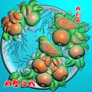 浮雕图 精雕图 灰度图 雕刻图 挂件 JDP/bmp  硕果累累鸟