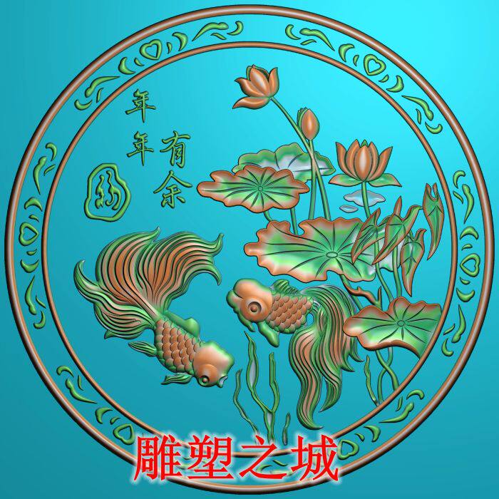 精雕图 灰度图 浮雕图 jdp  圆年年有鱼摆件