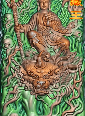 浮雕图 精雕图 灰度图 雕刻图 挂屏 JDP/bmp 地藏王