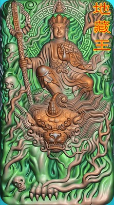 浮雕图 精雕图 灰度图 雕刻图 挂屏 JDP/bmp 地藏王