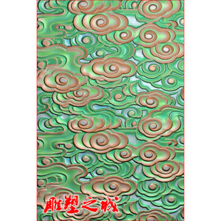 精雕图 灰度图 浮雕图 电脑雕刻图 46牌祥云底纹