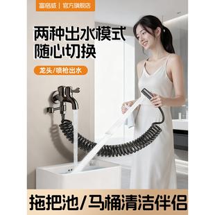 JOWMO 牧王拖把池水龙头带喷枪阳台卫生间厕所一进二出高压喷水枪