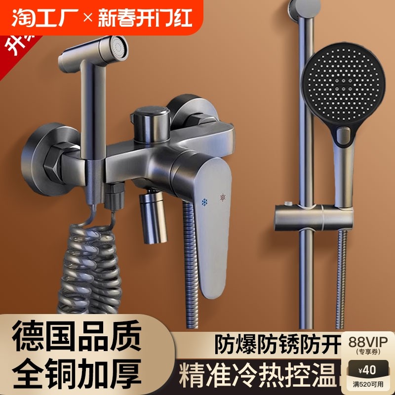 全铜花洒套装淋浴混水阀