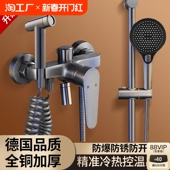 JOWMO牧王 全铜淋浴花洒水龙头简易混水阀浴室冷热水小户型淋浴器