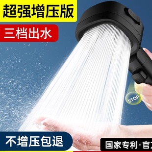 JOWMO 牧王增压淋浴手持花洒喷头洗澡水龙头浴室家用花晒喷淋浴头