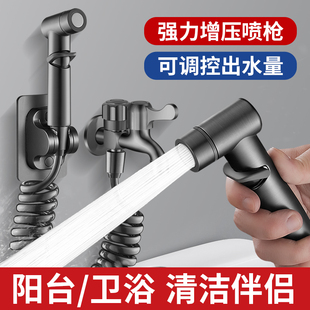 JOWMO牧王 增压喷枪水龙头卫生间马桶伴侣一进二出冲洗水枪 壁挂式