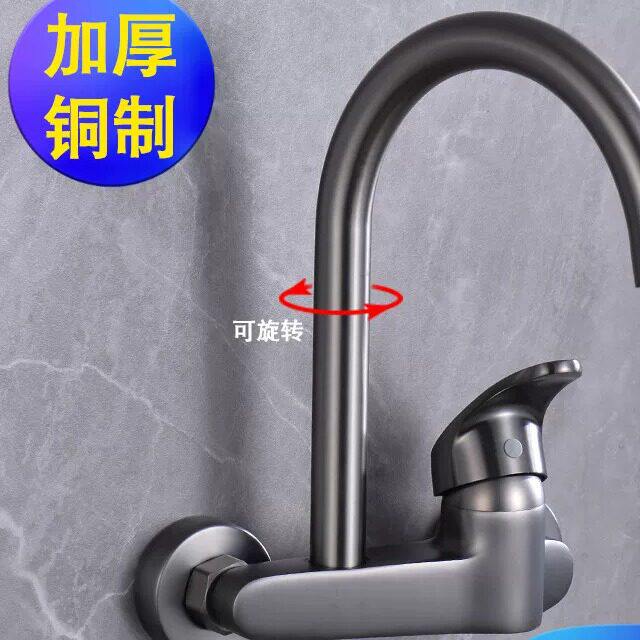 牧王入墙双孔冷热可旋转水龙头