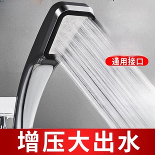 JOWMO 牧王增压手持淋浴花洒喷头大出水淋雨家用洗澡热水器淋浴室