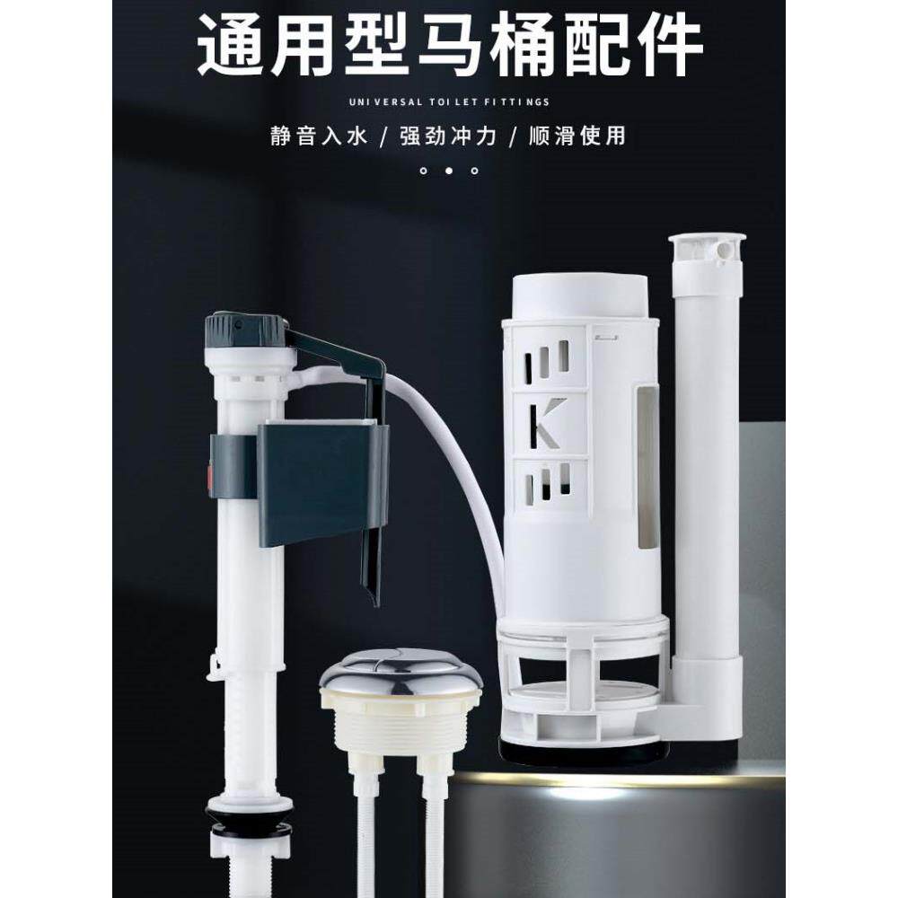 马桶水箱通用静音进水阀