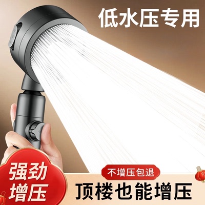 现代带开关一键止水超强增压弯头