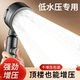 JOWMO牧王 可旋转弯头淋浴手持花洒喷头可调节超强增压带一键止水