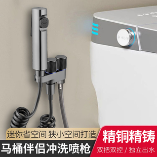 JOWMO 牧王马桶伴侣角阀止逆阀三角阀一进二出双控双出水增压喷枪