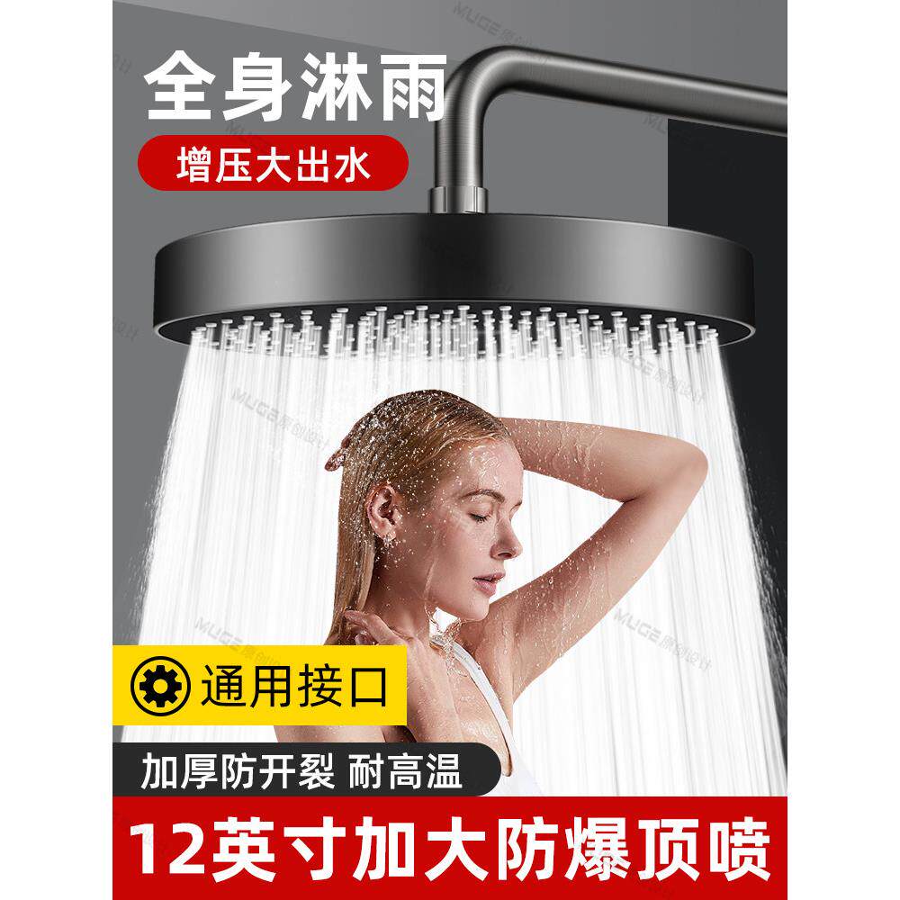 顶喷花洒大喷头淋浴增压头顶莲蓬头单头花晒头浴室沐浴洗澡喷淋头