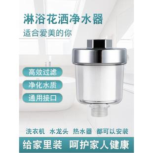 JOWMO 牧王花洒过滤器洗澡家用淋浴室净水器滤芯沐浴过滤净水通用