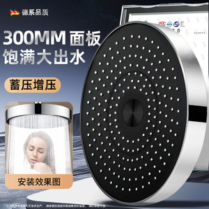 巨幕增压加厚顶喷大出水花洒