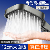 增压淋浴花洒喷头家用浴室热水器洗澡加压淋雨沐浴莲蓬头沐浴花洒