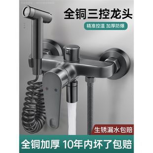 全铜混水阀冷热水龙头浴室淋浴花洒头三联混合阀淋浴器 JOWMO牧王