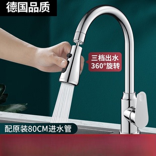 JIOWLE牧王厨房冷热水防溅水龙头洗菜盆大理石水槽通用万向可旋转