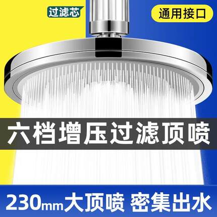 JOWMO/牧王花洒喷头顶喷增压淋浴大花洒单头淋雨家用沐浴室莲蓬头