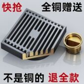 JOWMO牧王 枪灰色全铜加长条防臭地漏卫生间浴室淋浴房洗衣机下水