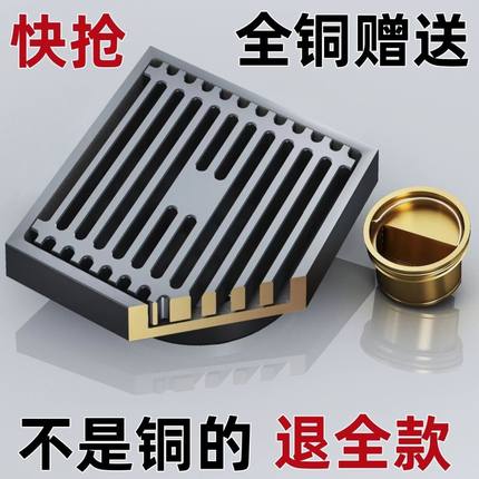JOWMO牧王/枪灰色全铜加长条防臭地漏卫生间浴室淋浴房洗衣机下水
