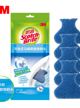 3M思高马桶刷替换装冲量