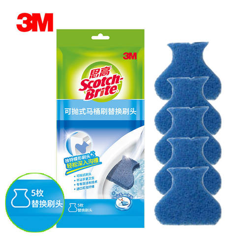 3M思高马桶刷替换装冲量