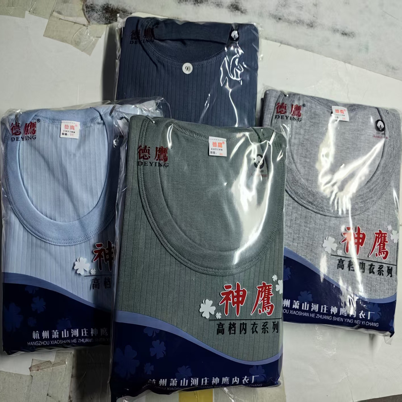 男士秋衣秋裤圆领纯棉加厚内衣