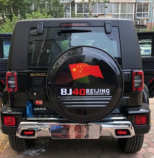 北京汽车bj40 件 plus后备胎罩黑金刚三菱BJ40L轮胎罩保护套改装