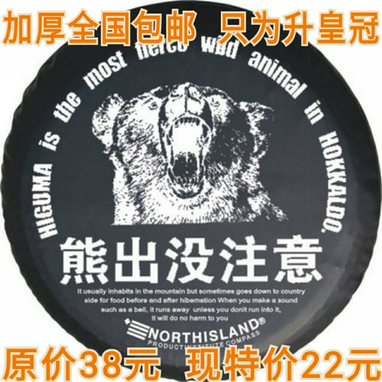 瑞虎3奇瑞14款2015款瑞虎轮胎外罩新款瑞虎3备胎罩后备胎壳包邮
