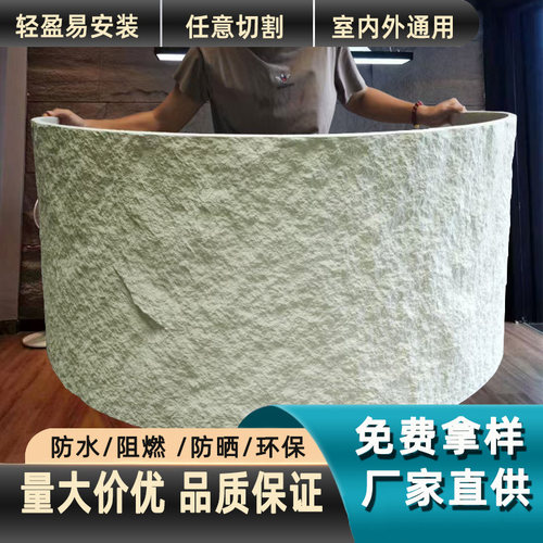 中板pu石皮文化石薄板阻燃仿真石板背景墙可弯弧度板材轻质PU石材