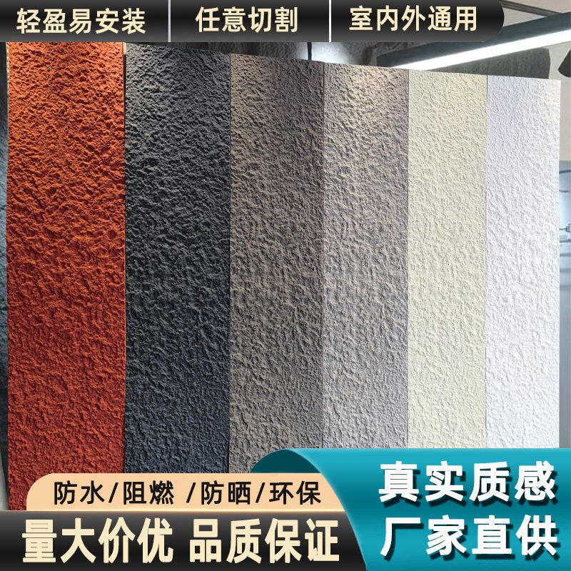 轻质pu海礁石仿石材文化石背景墙装饰pu山丘石仿真石皮大板饰面板